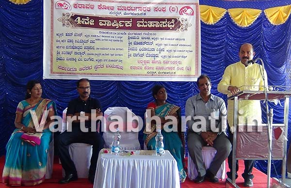 ಸುರತ್ಕಲ್ : ಕರಾವಳಿ ಕೋಳಿ ಮಾರಾಟಗಾರರ ಸಂಘದ 4ನೇ ವಾರ್ಷಿಕ ಮಹಾಸಭೆ